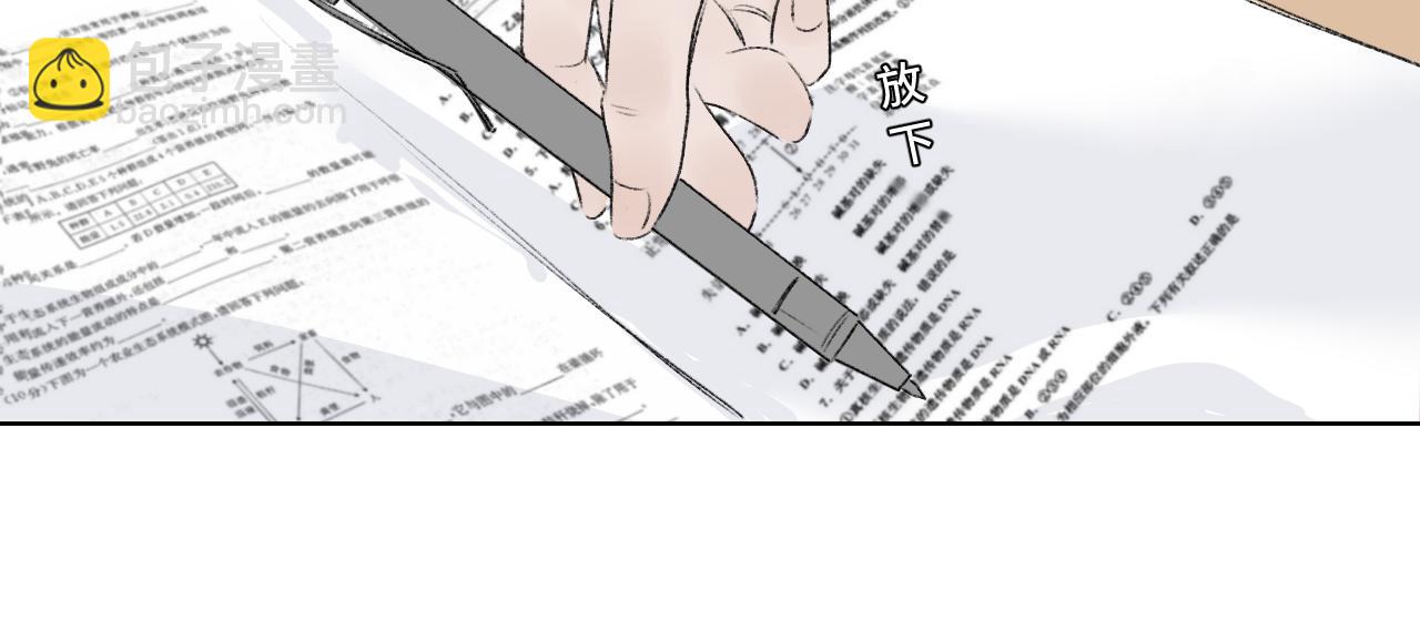 出手助人被纏上後 - 背後靈 - 3