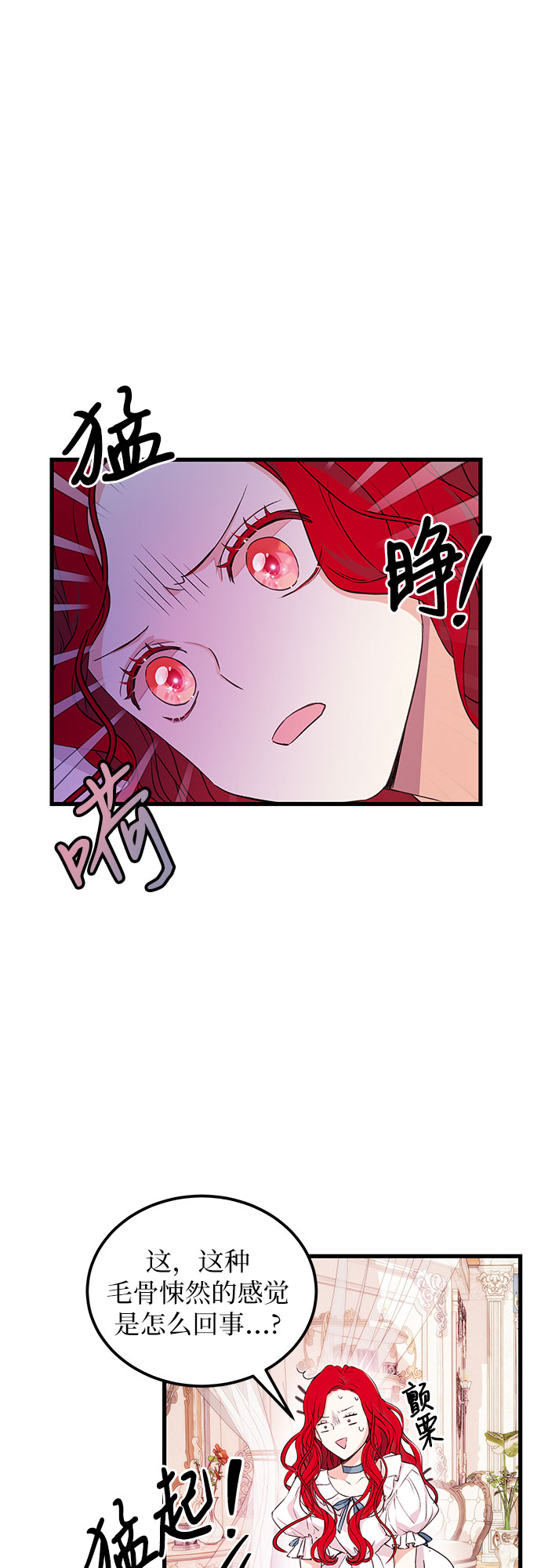 [第6话] 卖股票吧!35