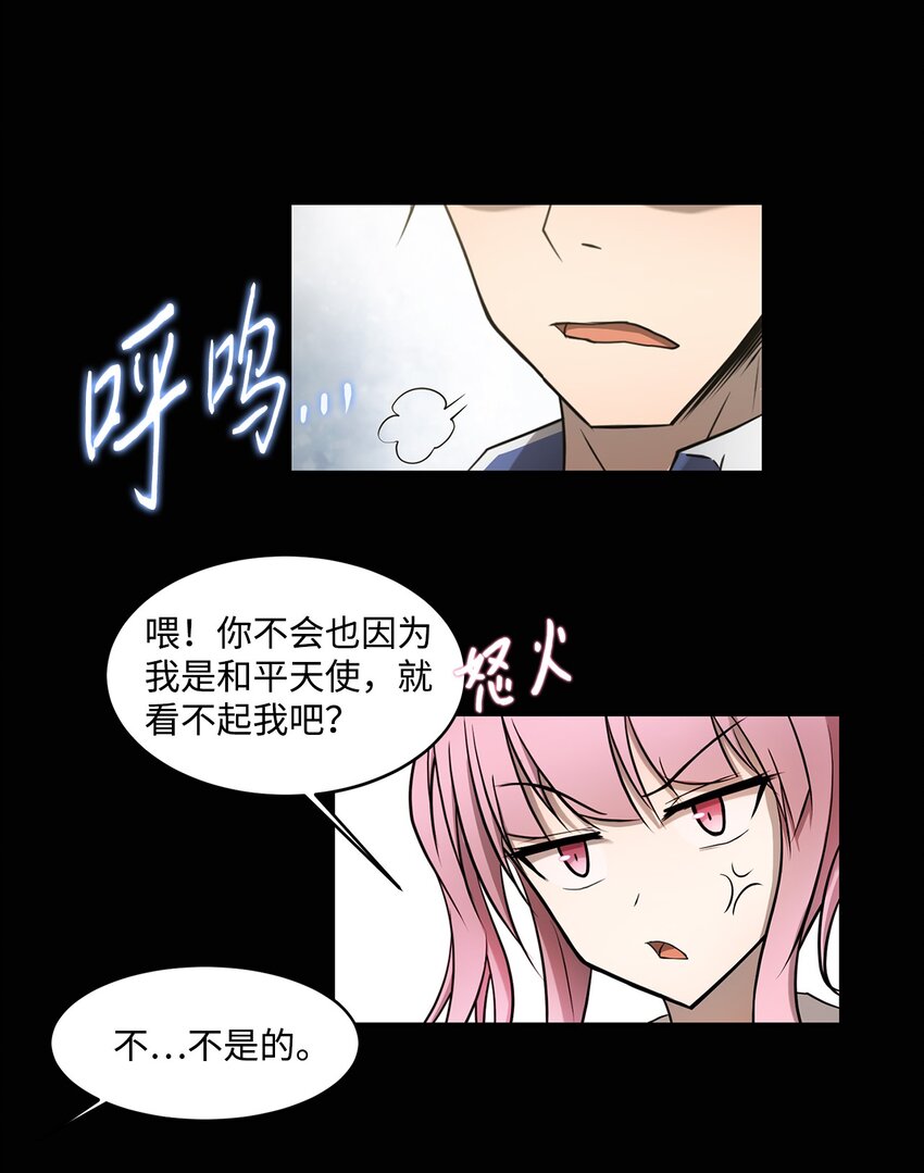 010 数秘术(1/2)-第10话