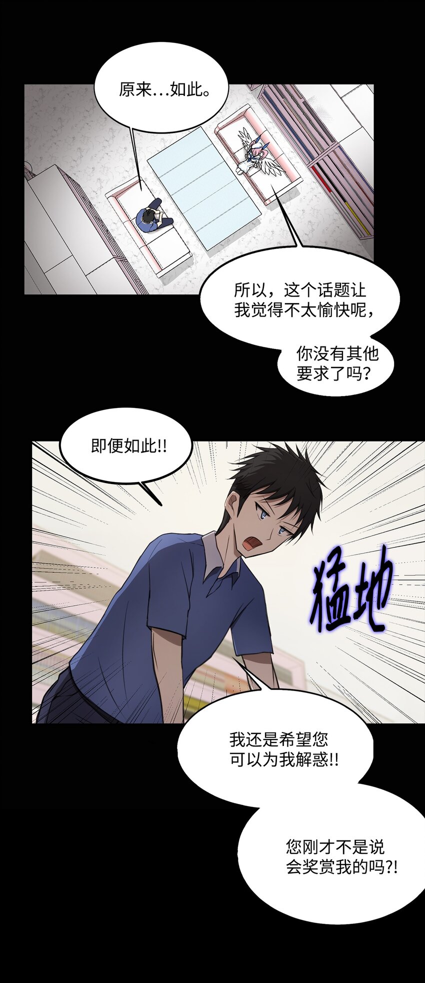 010 数秘术(1/2)-第10话