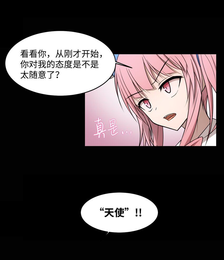 010 数秘术(1/2)-第10话