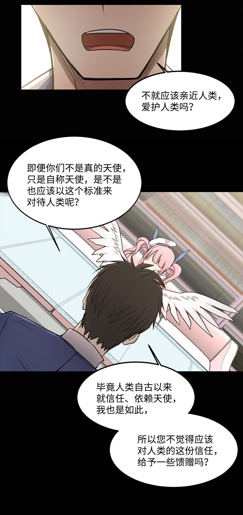 010 数秘术(1/2)-第10话