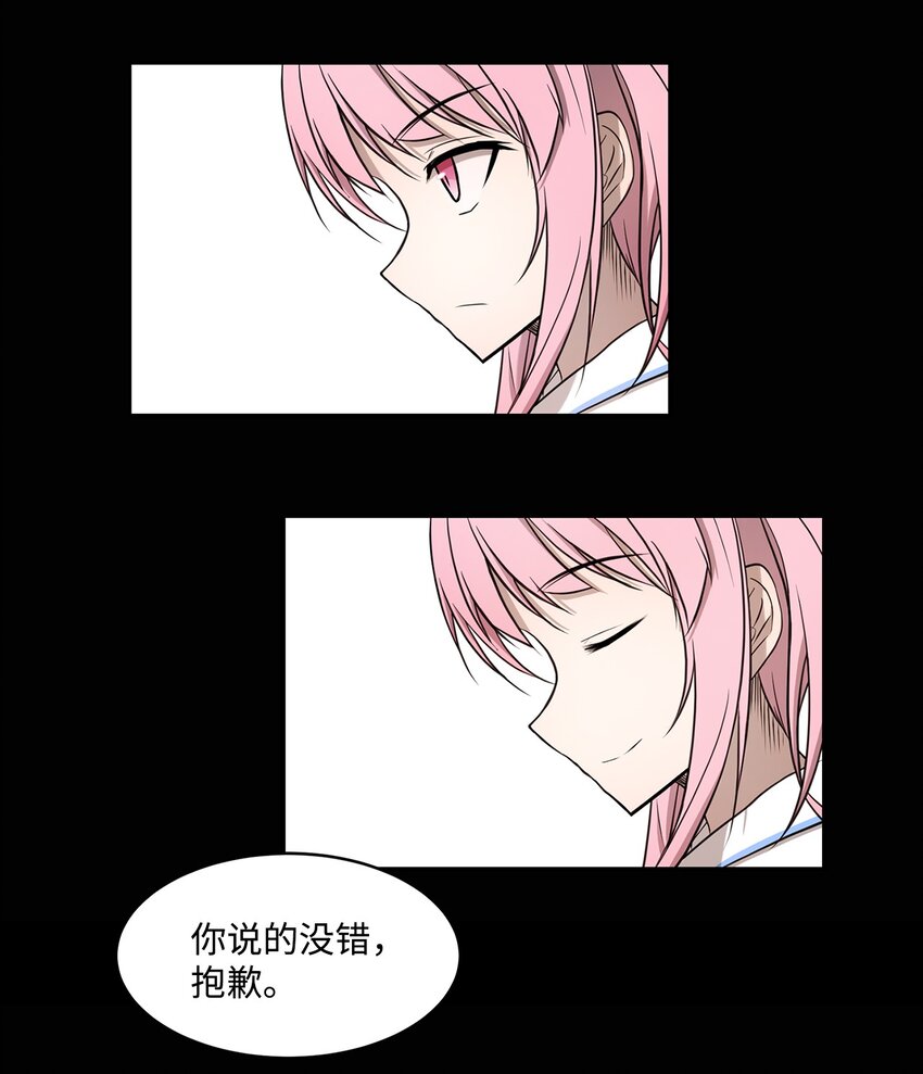 010 数秘术(1/2)-第10话