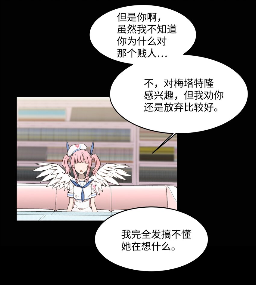 010 数秘术(1/2)-第10话