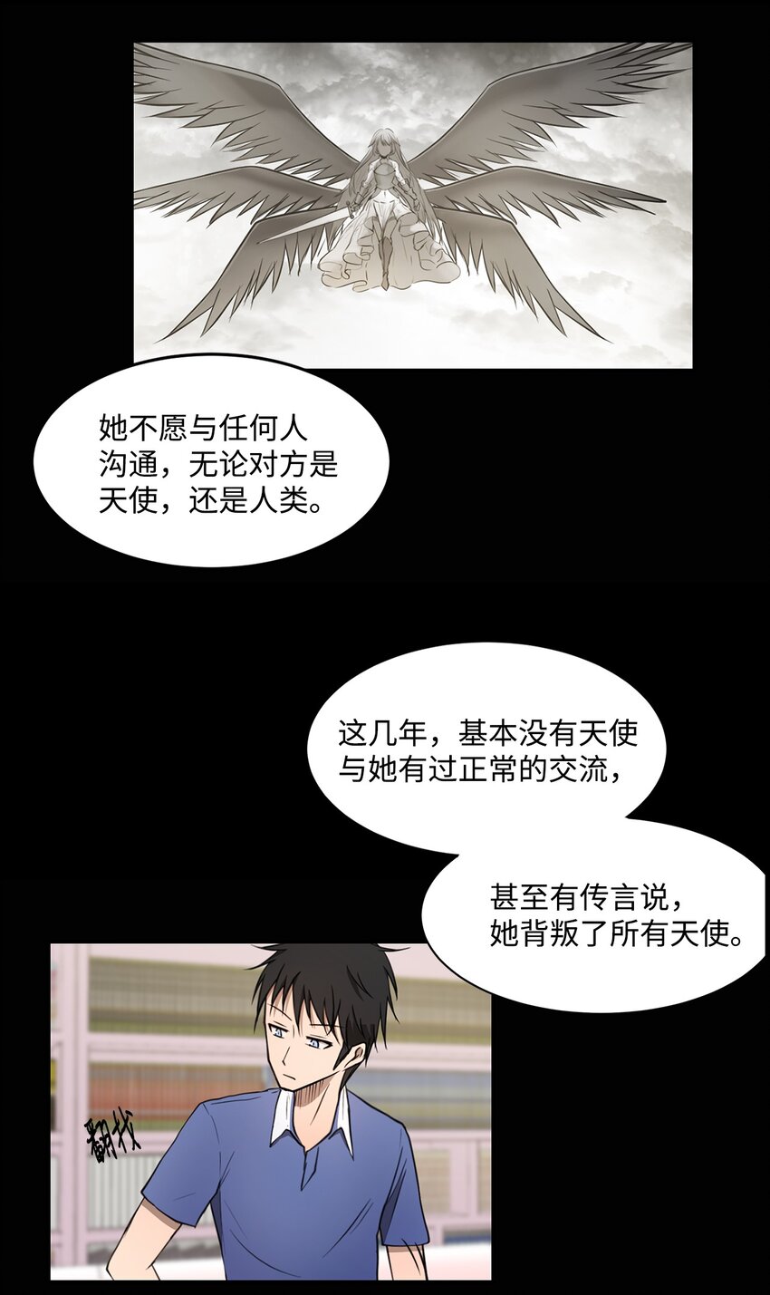 010 数秘术(1/2)-第10话