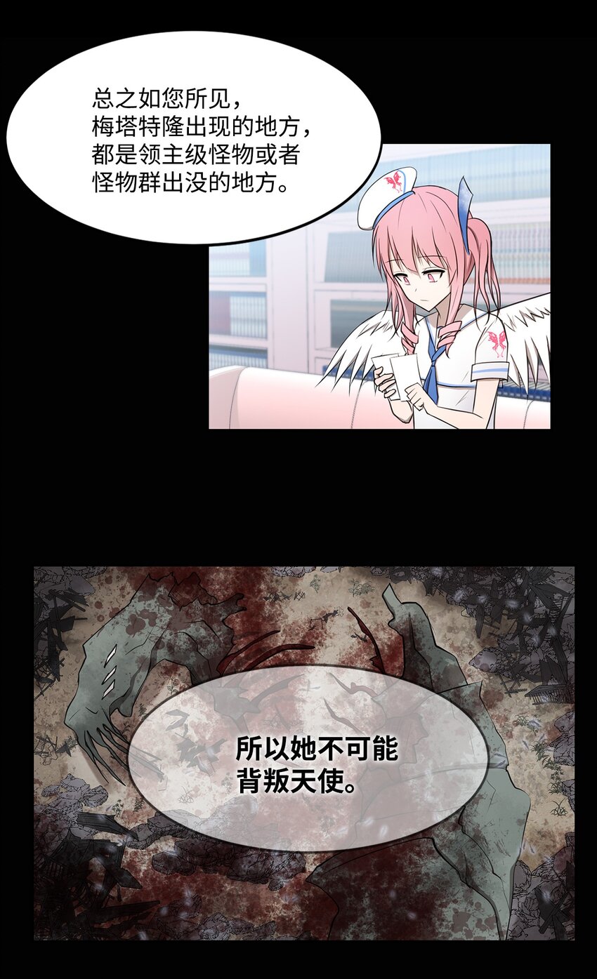 010 数秘术(1/2)-第10话