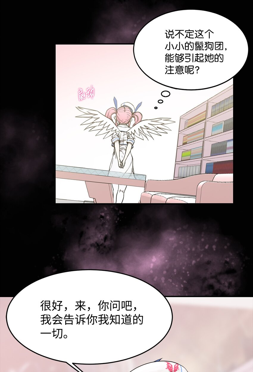 010 数秘术(1/2)-第10话