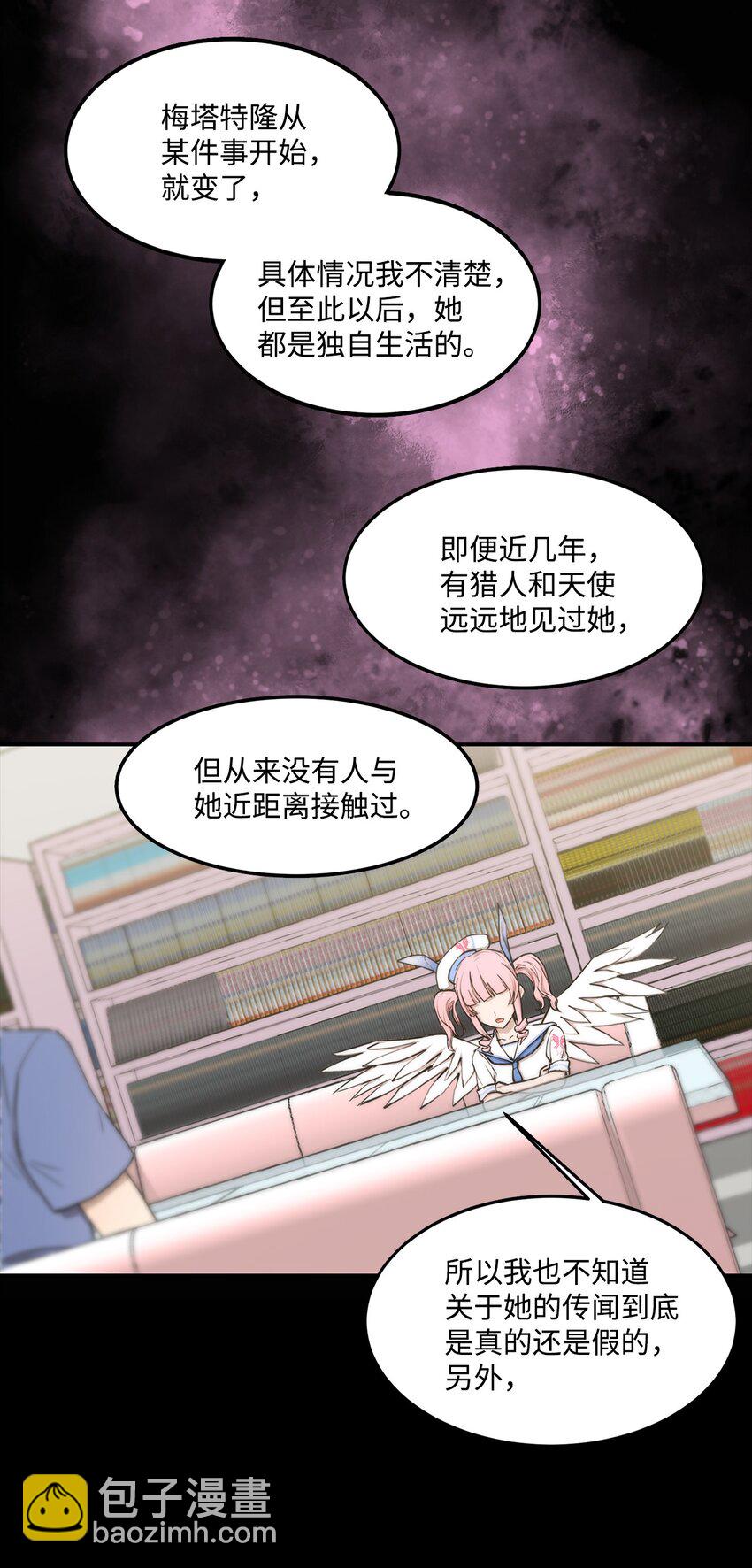 010 数秘术(1/2)-第10话