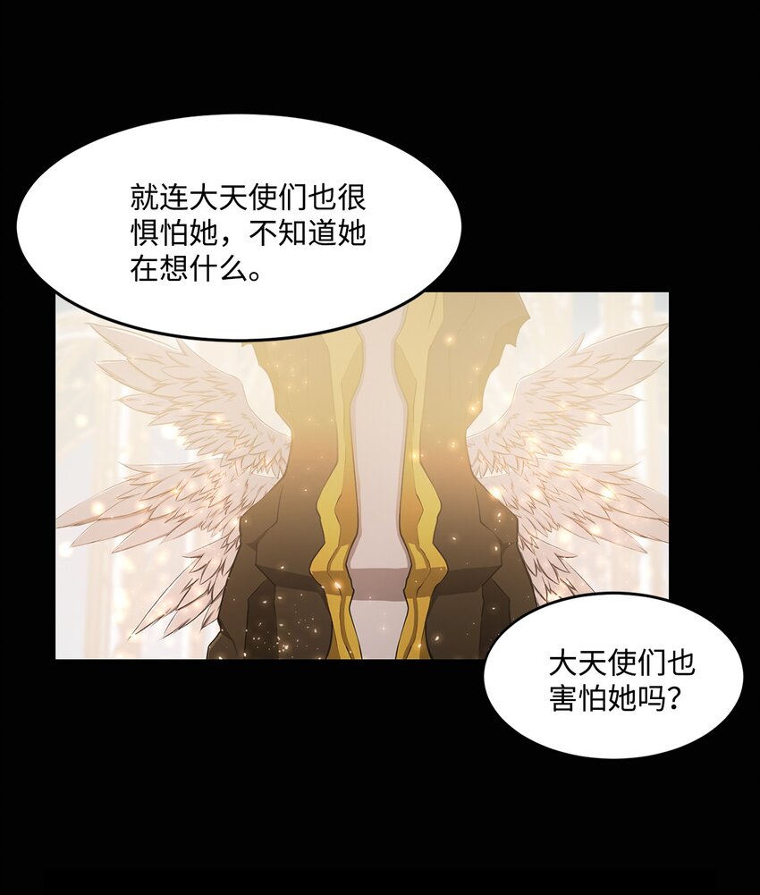 010 数秘术(1/2)-第10话