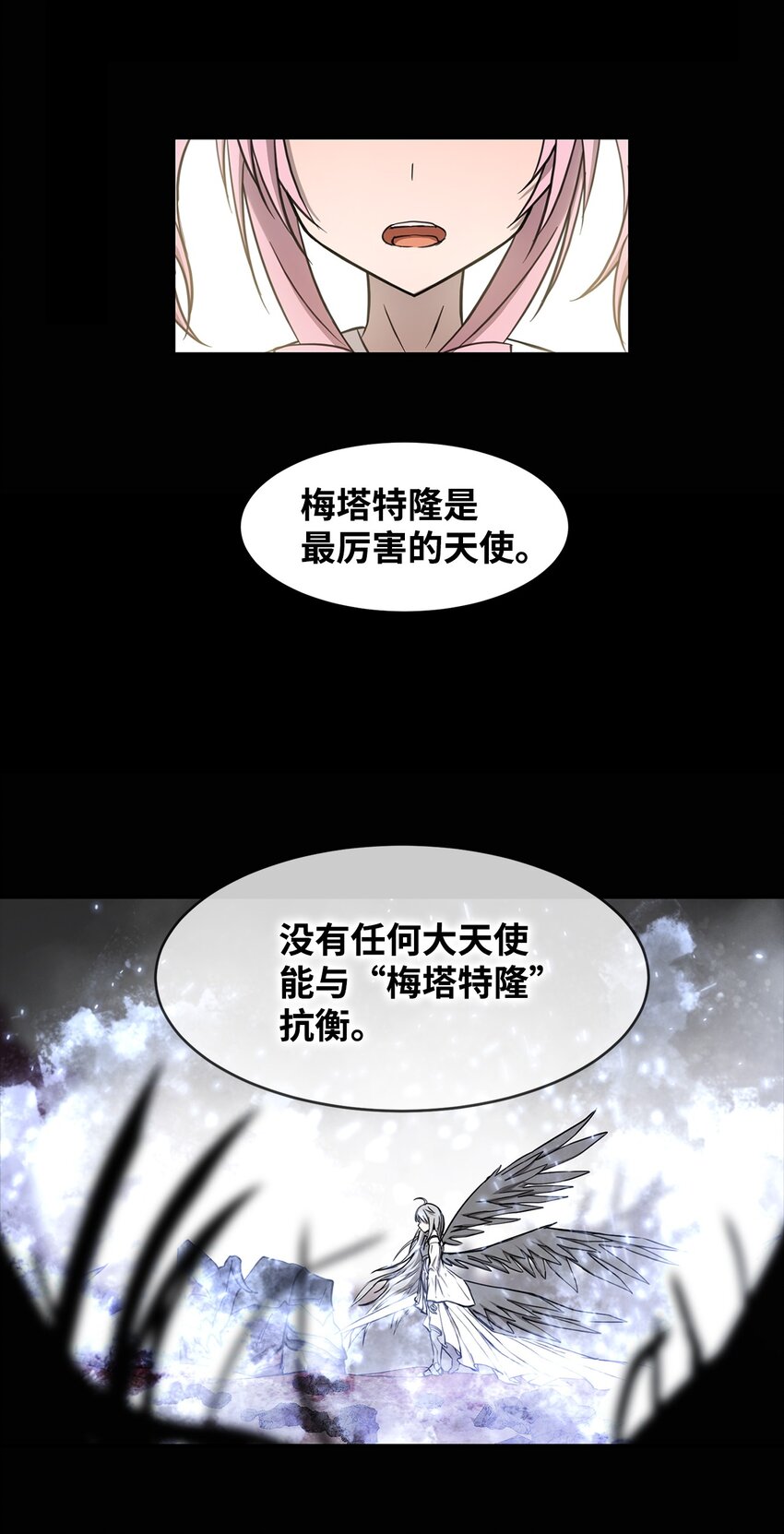 010 数秘术(1/2)-第10话