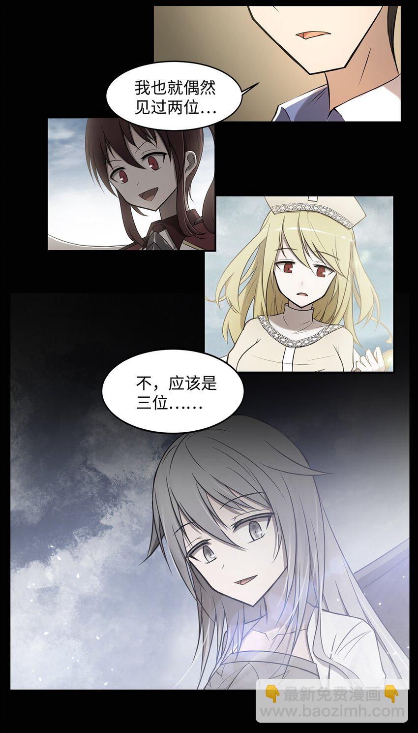 010 数秘术(1/2)-第10话