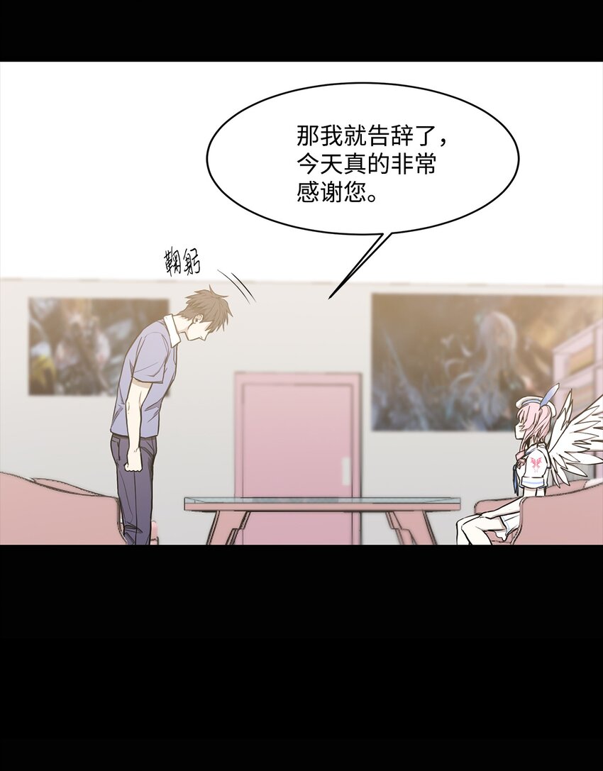 010 数秘术(1/2)-第10话