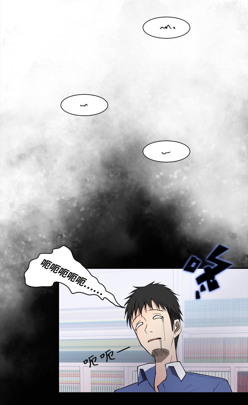 010 数秘术(1/2)-第10话