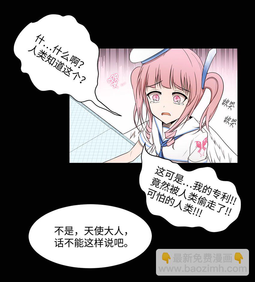 010 数秘术(1/2)-第10话