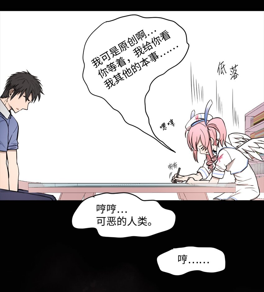 010 数秘术(1/2)-第10话