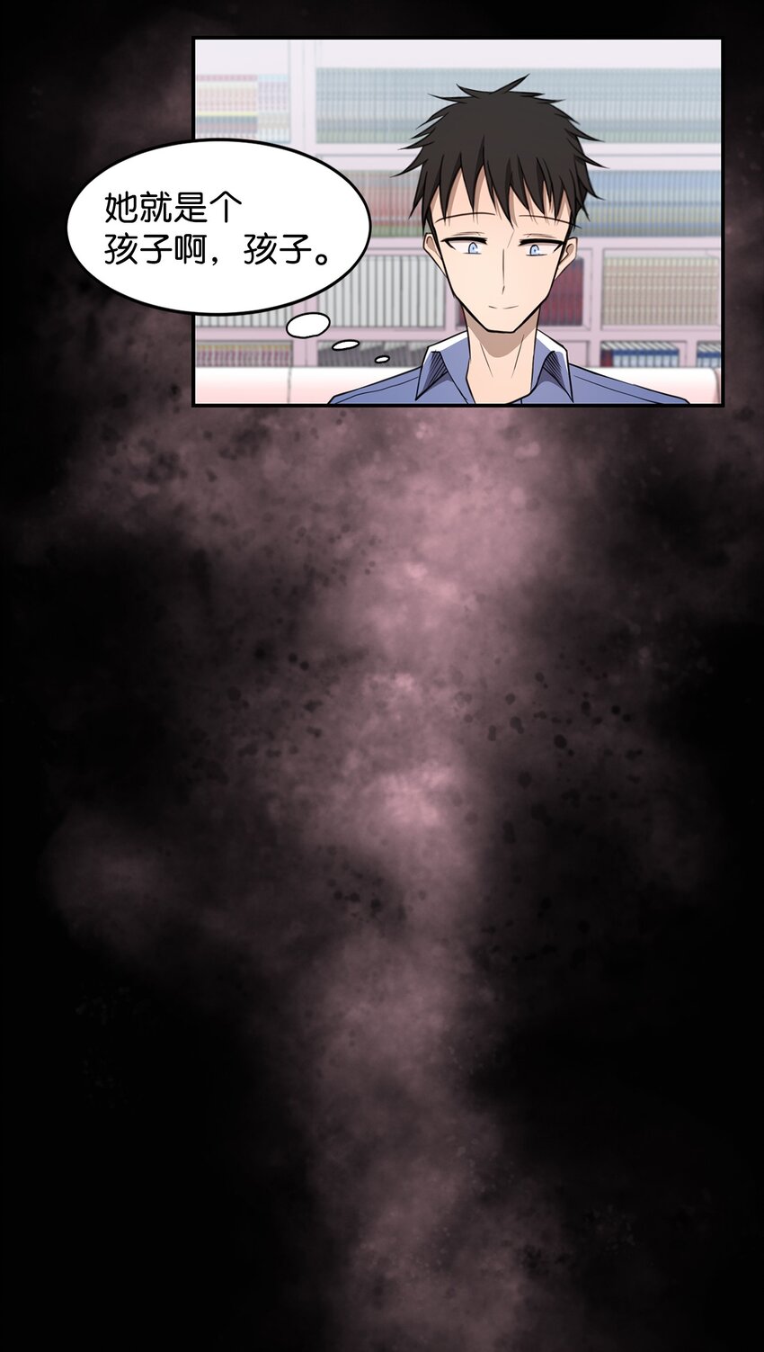 010 数秘术(1/2)-第10话