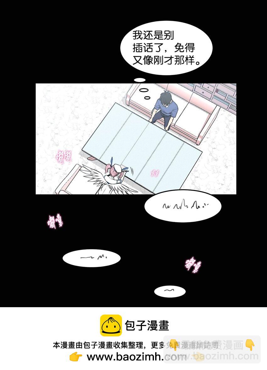 010 数秘术(1/2)-第10话