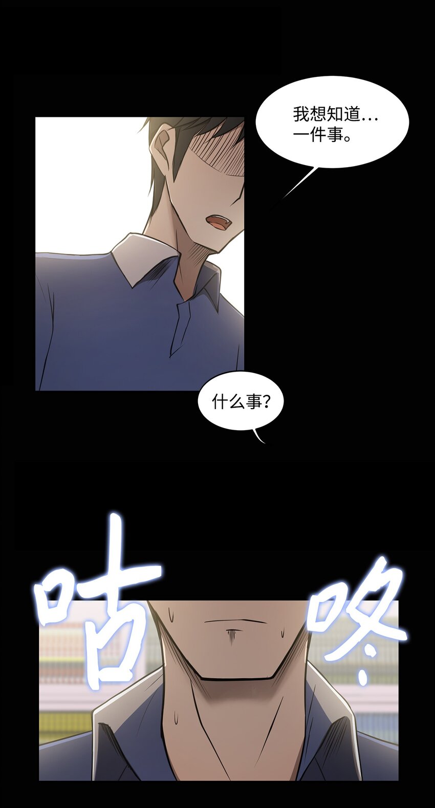 010 数秘术(1/2)-第10话