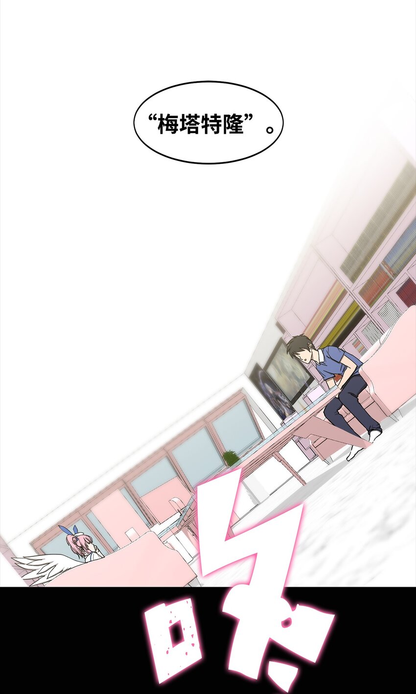 010 数秘术(1/2)-第10话