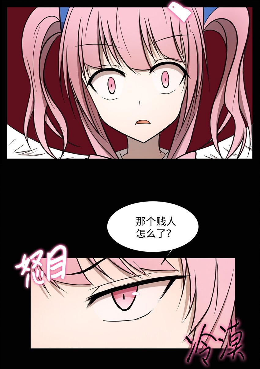 010 数秘术(1/2)-第10话