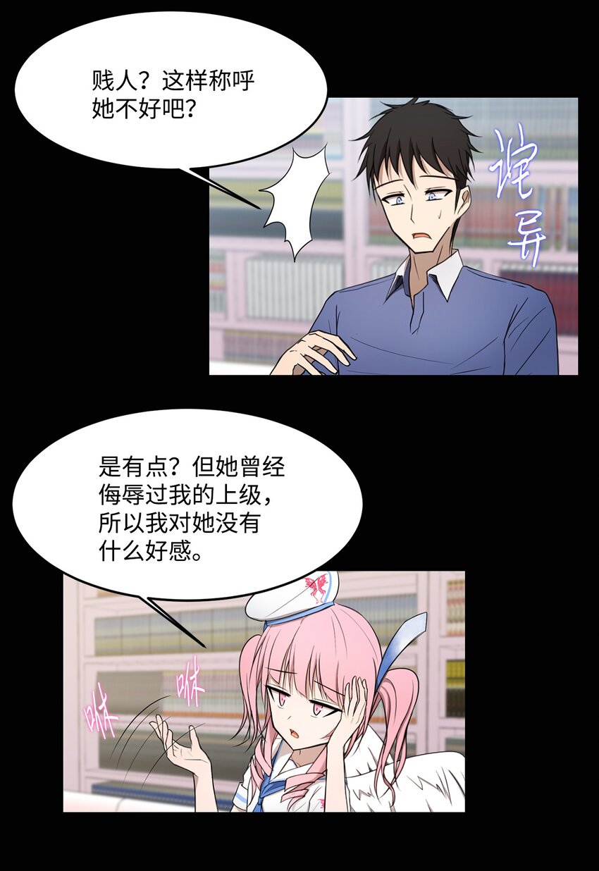 010 数秘术(1/2)-第10话