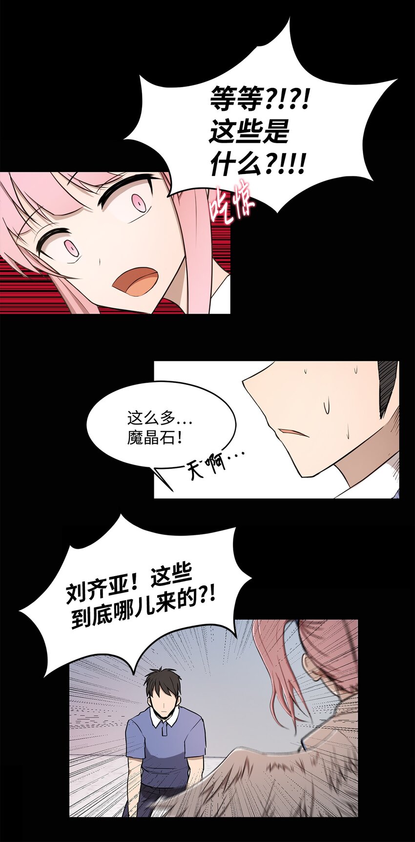 012 赌上一切(1/2)-第12话