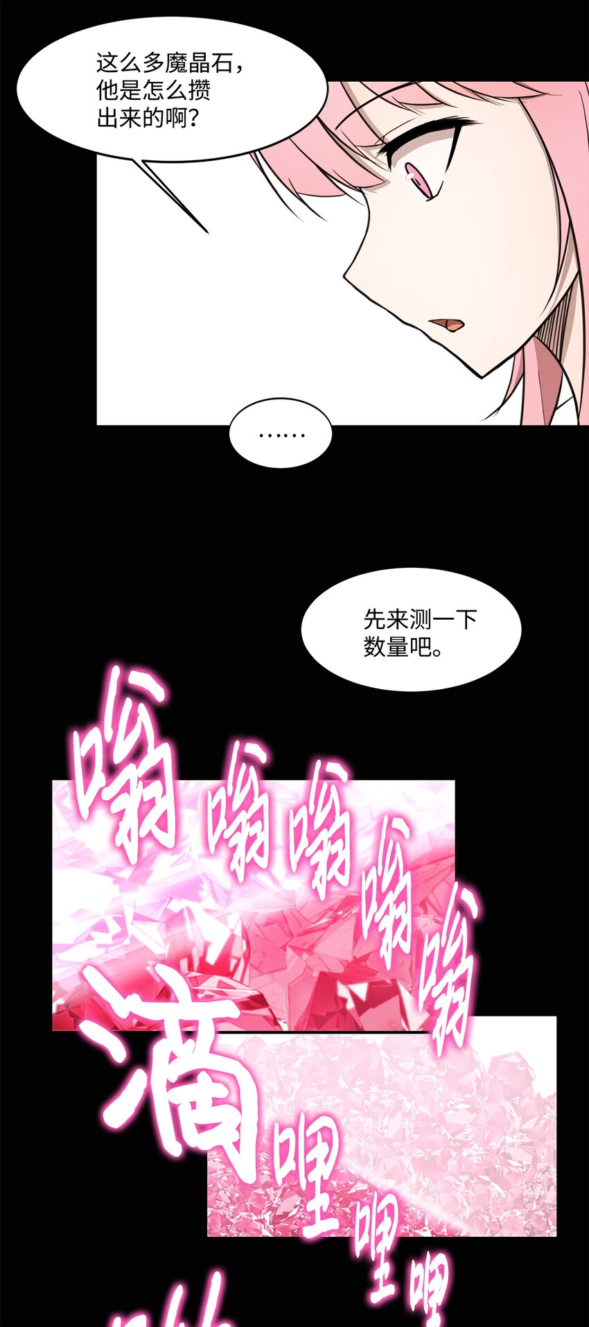 012 赌上一切(1/2)-第12话