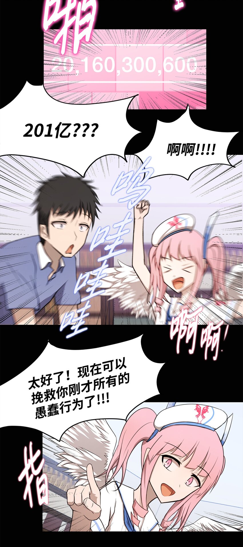 012 赌上一切(1/2)-第12话