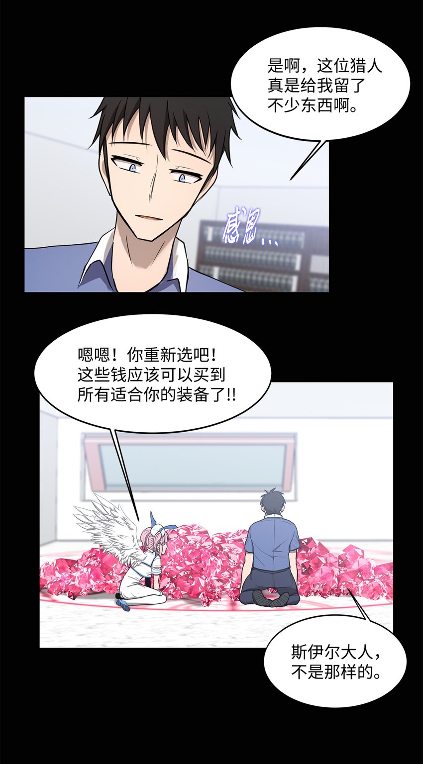 012 赌上一切(1/2)-第12话