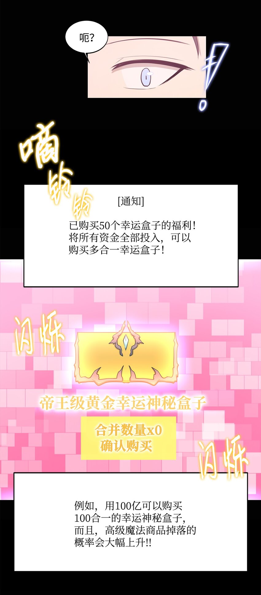 012 赌上一切(1/2)-第12话