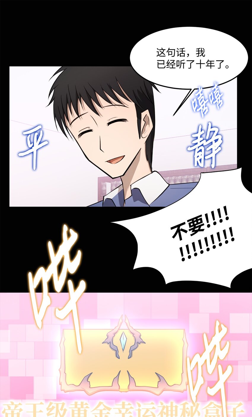 012 赌上一切(1/2)-第12话