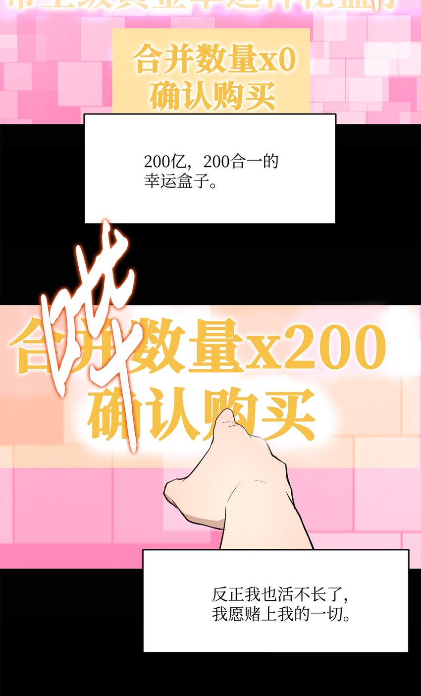 012 赌上一切(1/2)-第12话