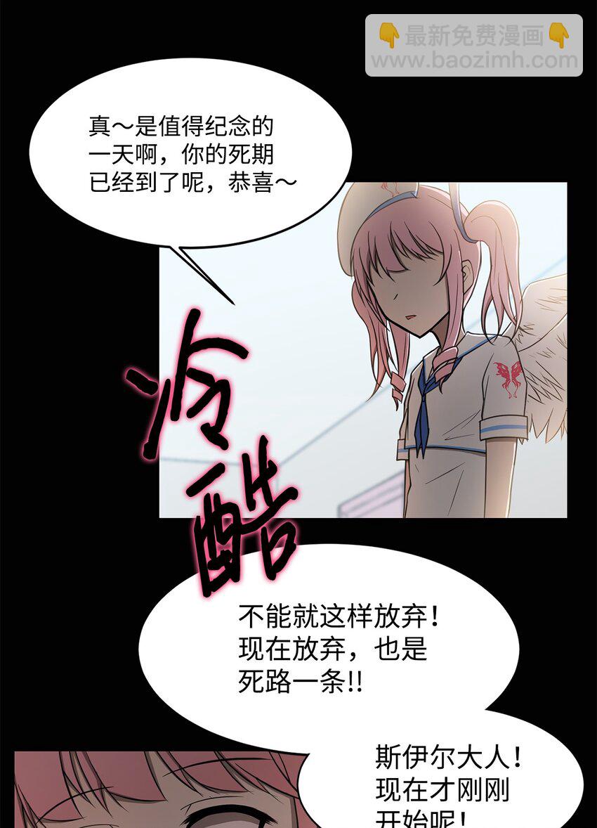 012 赌上一切(1/2)-第12话