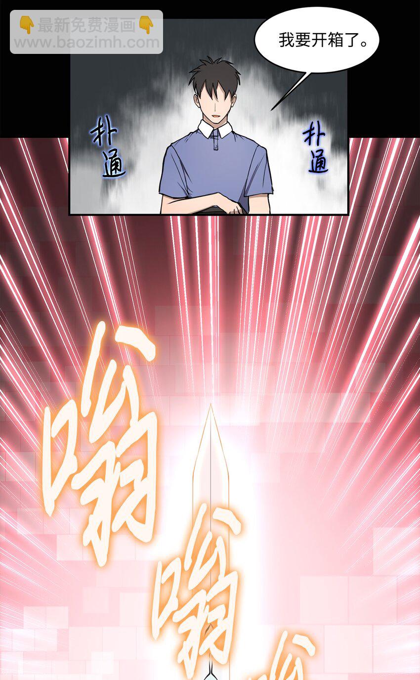 012 赌上一切(1/2)-第12话