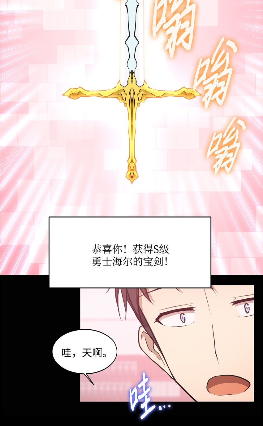 012 赌上一切(1/2)-第12话