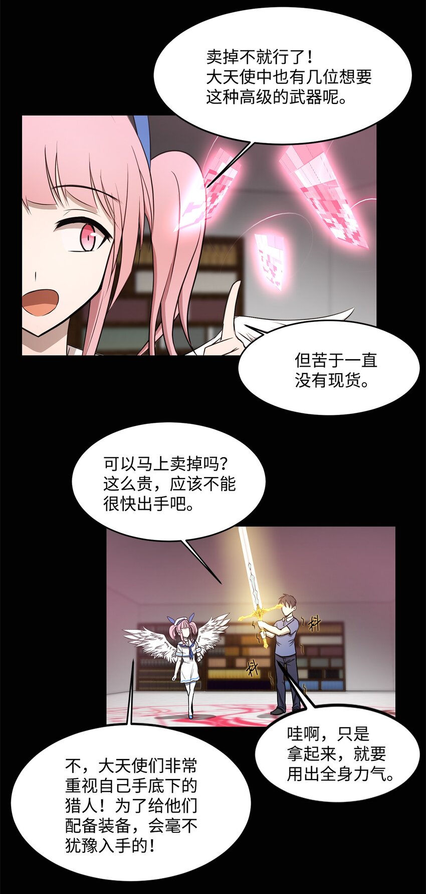 012 赌上一切(1/2)-第12话