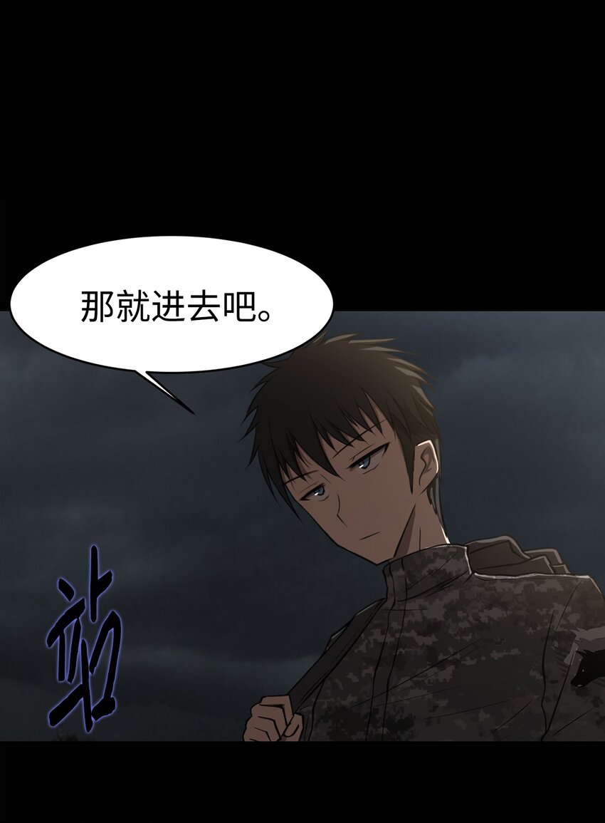 014 完美的计划(1/2)-第14话