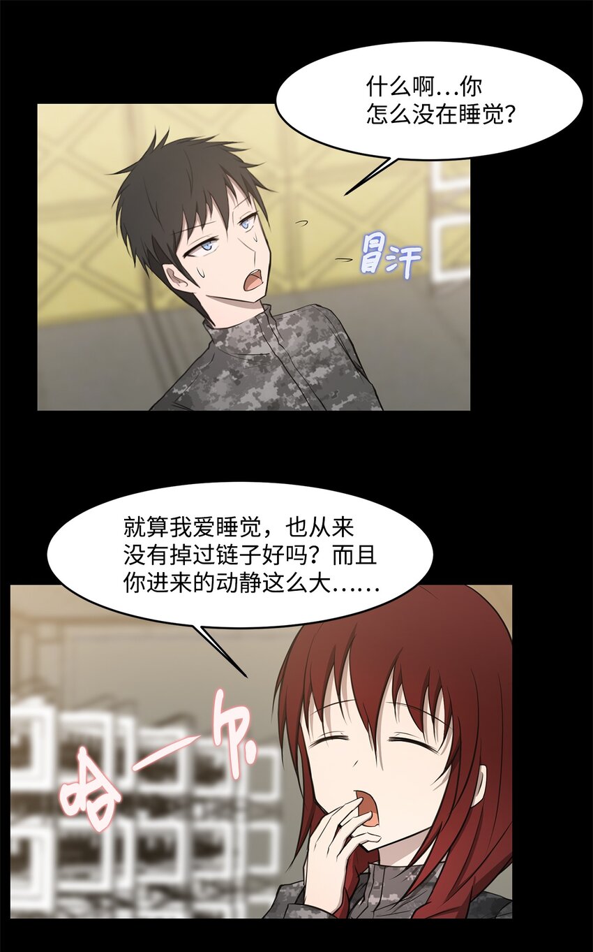 014 完美的计划(1/2)-第14话