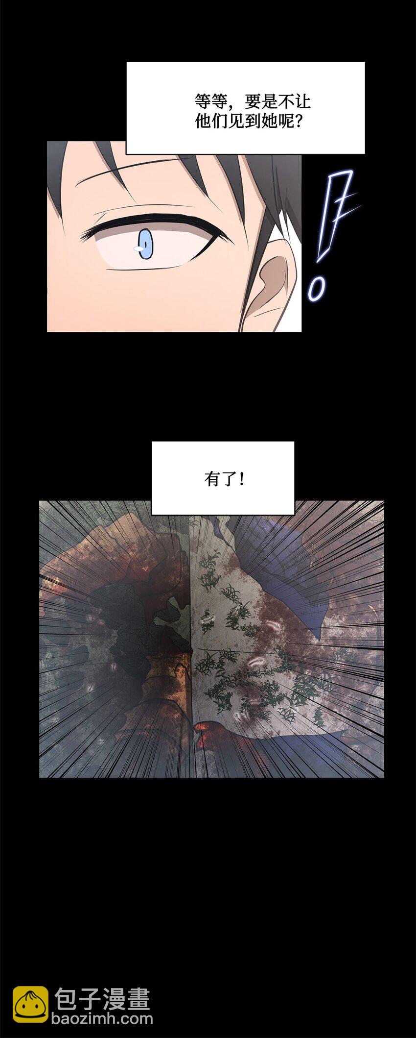 014 完美的计划(1/2)-第14话