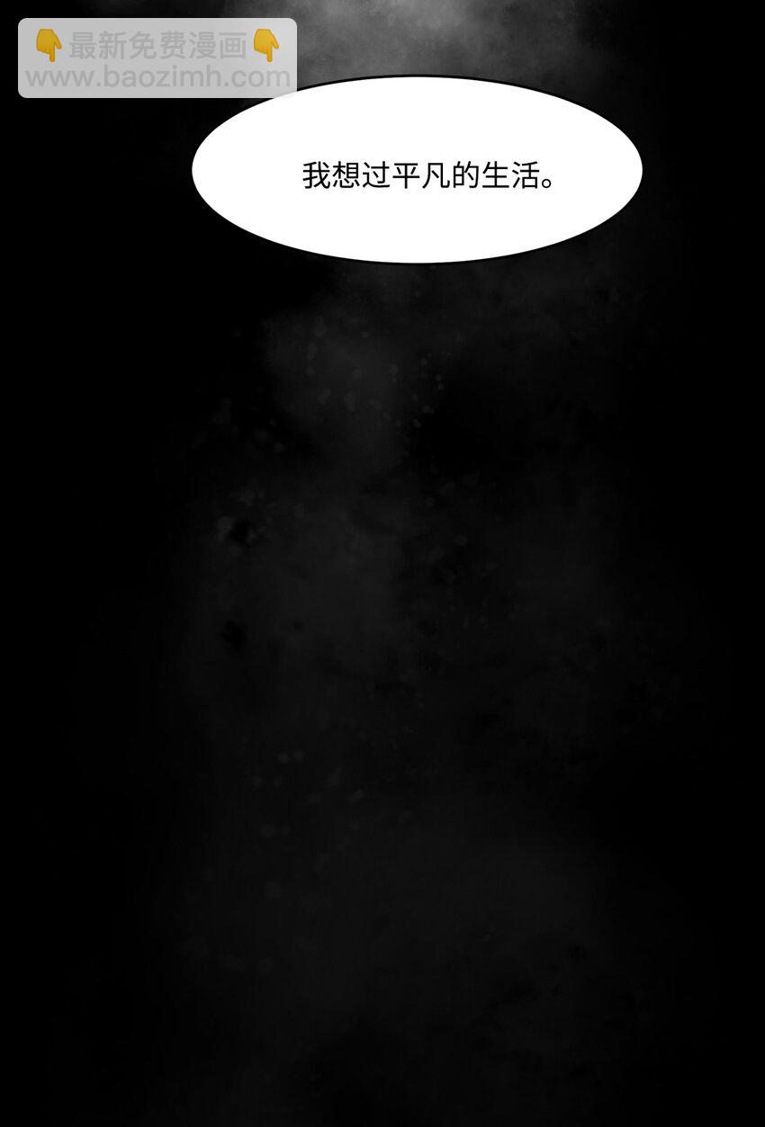 014 完美的计划(1/2)-第14话