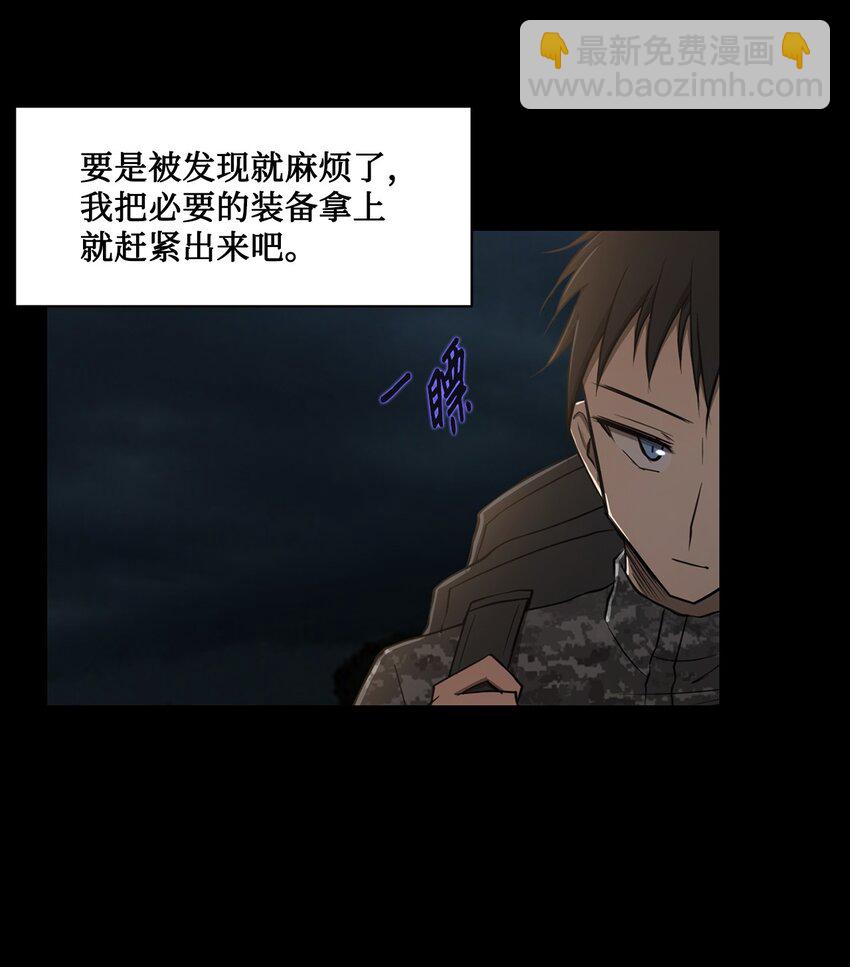 014 完美的计划(1/2)-第14话