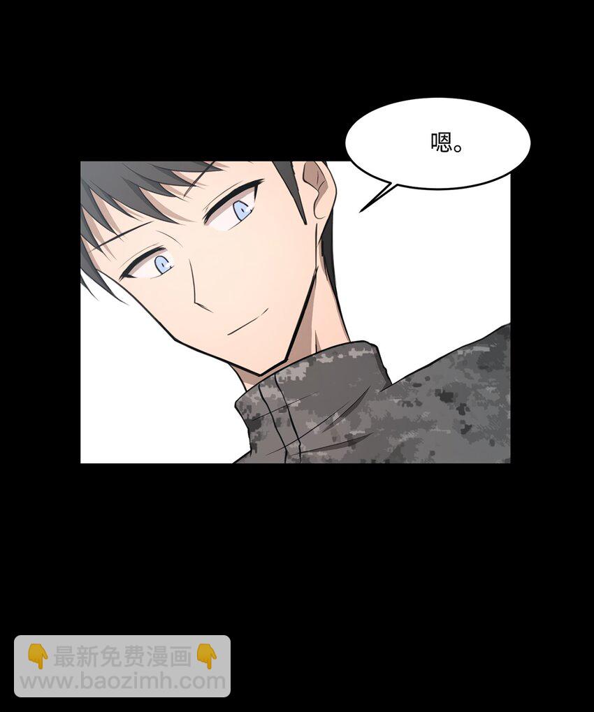 014 完美的计划(1/2)-第14话