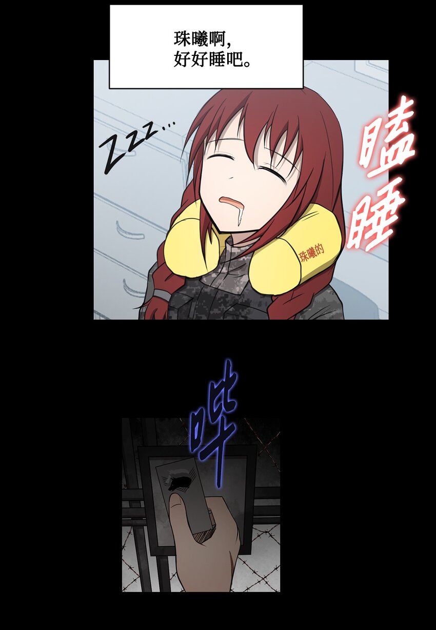 014 完美的计划(1/2)-第14话