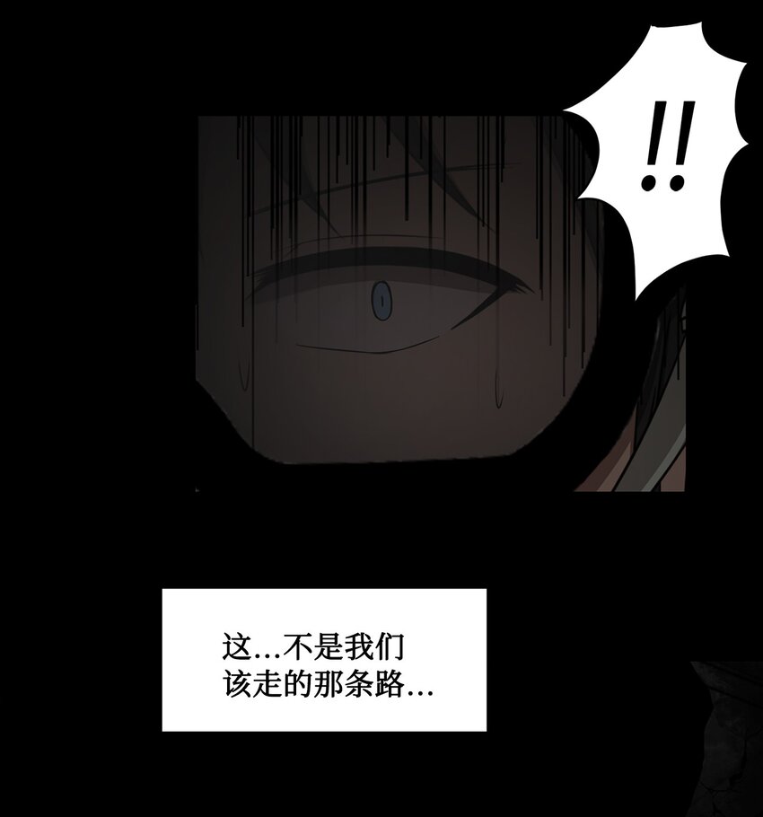 016 危急关头(1/2)-第16话