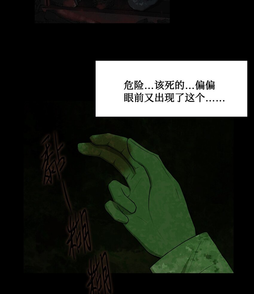 016 危急关头(1/2)-第16话