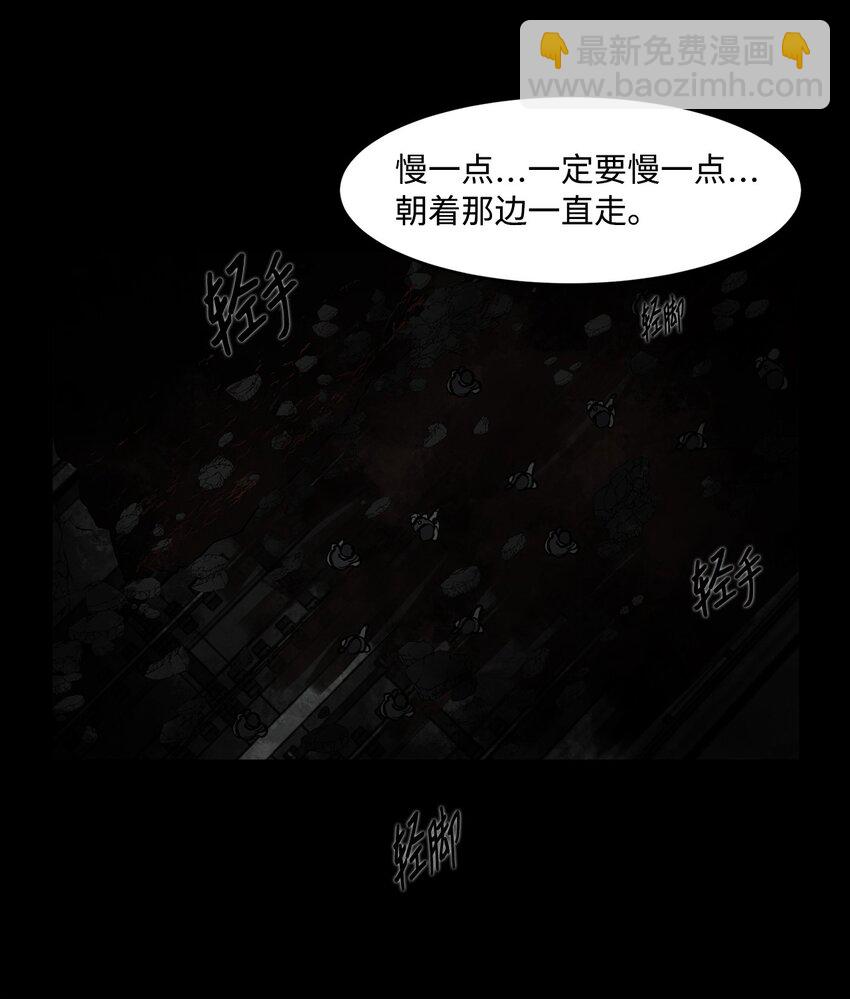 016 危急关头(1/2)-第16话