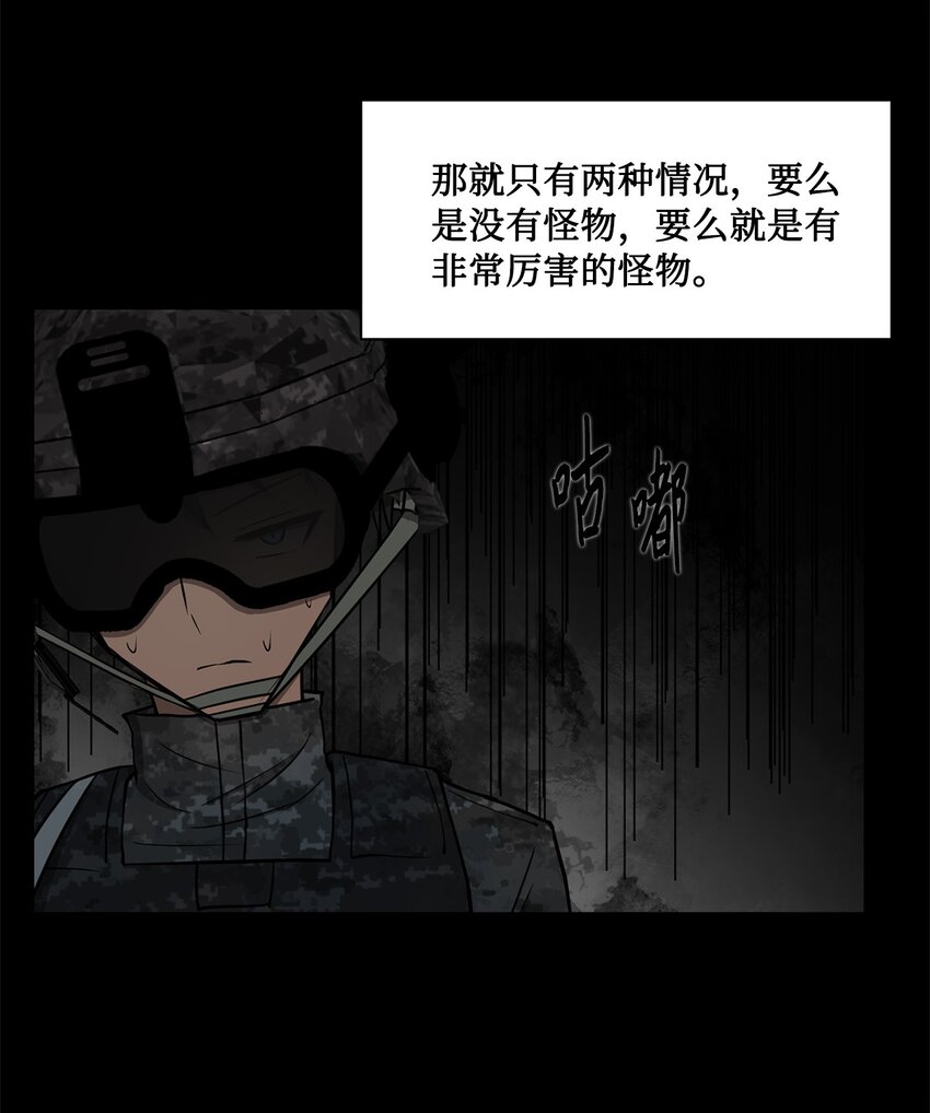 016 危急关头(1/2)-第16话