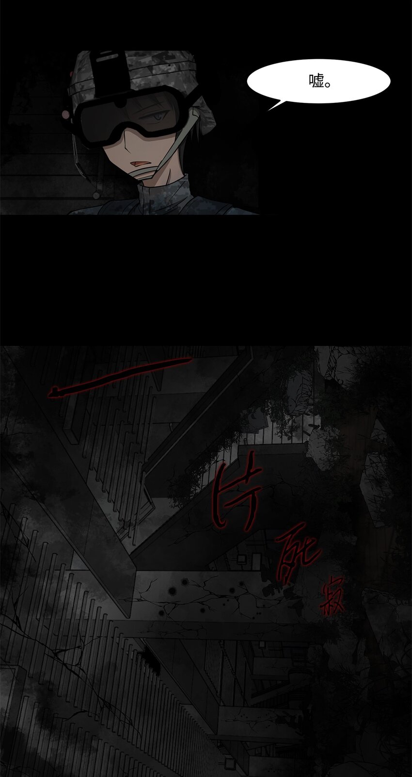 016 危急关头(1/2)-第16话