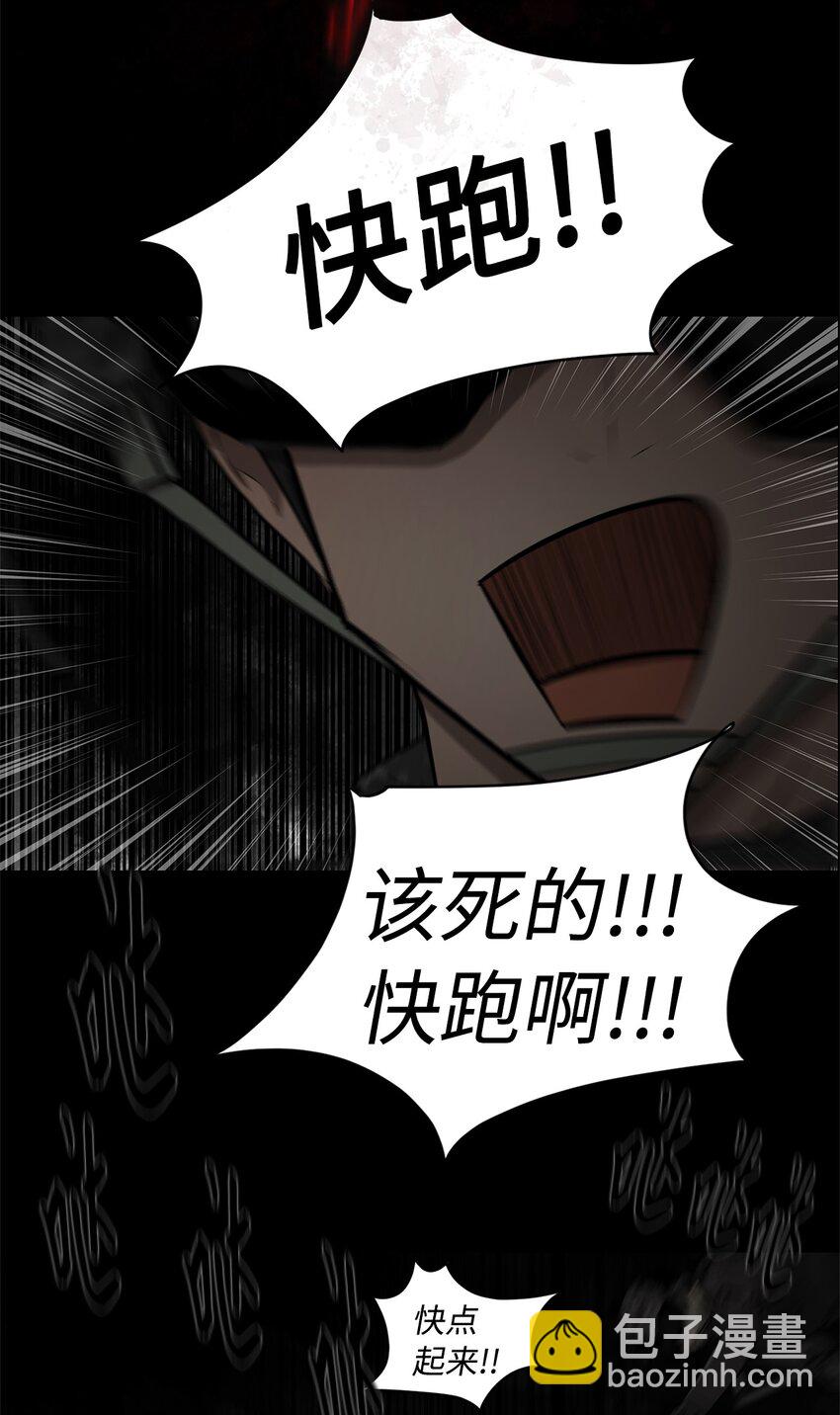 016 危急关头(1/2)-第16话