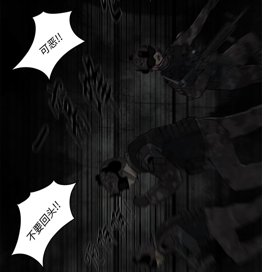 016 危急关头(1/2)-第16话